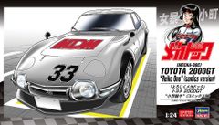 D1GP 2026 下田紗弥加 GR86 ステッカー＆マスキング セット - メルカリ