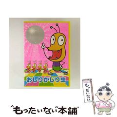 中古】 電車でおぼえる簿記1級商業簿記 2 改訂版 (DAI-Xの資格書