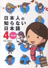 中古】抱き枕カバー・シーツ(キャラクター) 空羽亜乃亜 シーツ