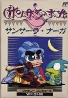 2026年最新】サンサーラ ナーガ cdの人気アイテム - メルカリ