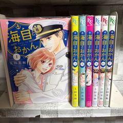 双星の陰陽師 1-35巻 全巻セット 完結 - メルカリ