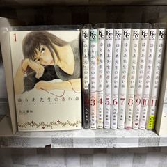 双星の陰陽師 1-35巻 全巻セット 完結 - メルカリ