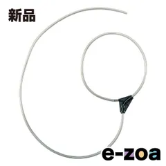 RS TAICHI  アールエスタイチ RSタイチ リキッドウインド チューブキット 1250mm RSP502 RSP5029999 (2511189)