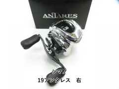2026年最新】アンタレス スプールの人気アイテム - メルカリ