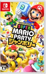 ◆スーパー マリオパーティ ジャンボリー - Switch