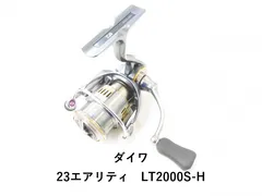 2026年最新】23エアリティ スプールの人気アイテム - メルカリ