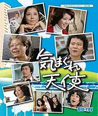 あいざき進也 FOREVER SHINYA DVDボックス - メルカリ