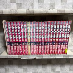 ジパング深蒼海流 1-23巻 全巻セット かわぐちかいじ - メルカリ