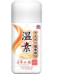 湯の花 人工北投石 オーガニック腹巻き Lサイズ新品未使用、長期保管品 