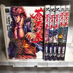 ジパング深蒼海流 1-23巻 全巻セット かわぐちかいじ - メルカリ