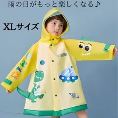 新品 子供用レインコート 幼稚園 小学生 防水 通気 軽量 恐竜 フード X