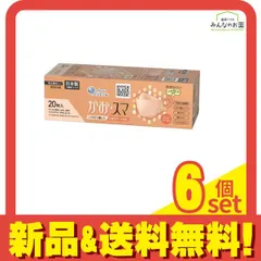 エリエール ハイパーブロックマスク かお・スマ ピンクベージュ 20枚入 (個包装) 6個セット まとめ売り