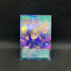 2026年最新】聖域に仕えし練達の魔導師の人気アイテム - メルカリ