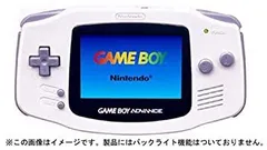 【中古】ゲームボーイアドバンス ホワイト【メーカー生産終了】