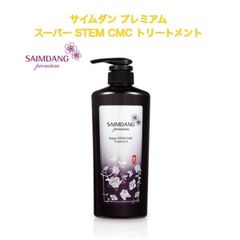 新品未開封】SAIMDANG PremiumTreatment | Mercari