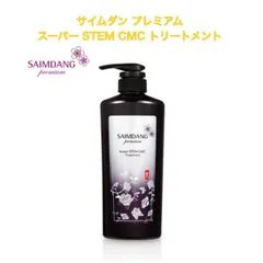 2026年最新】サイムダンプレミア シャンプーの人気アイテム - メルカリ