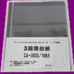 Item thumbnail for item defd1879-7ab7-495f-b81f-ebc3bb1e5de9