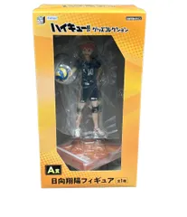 フリュー ハイキュー!! グッズコレクション みんなのくじ A賞 日向翔陽 フィギュア