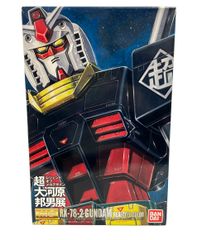 미품 반다이 기동전사 건담 MG 1/100 RX-78-2 건담 Ver.2.0 리얼 타입 칼라 초대하 원방남전 Ver. 프라모델