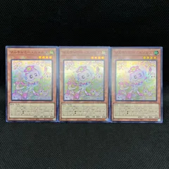 2026年最新】マルチャミー・ニャルス 遊戯王の人気アイテム - メルカリ