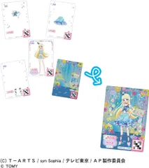 【未開封BOX】【新品】 ひみつのアイプリミルフィーカードR vol.2 佐賀