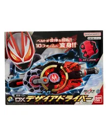 バンダイ 仮面ライダーギーツ DXデザイアドライバー 変身ベルト