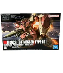2026年最新】1/144 HGUC メッサーF01型 「機動戦士ガンダム 閃光の