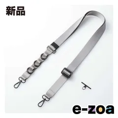 ELECOM  エレコム スマホショルダーストラップ アッシュグレー P-STSDH1FLPCGY (2648381)