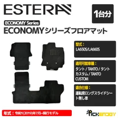 2026年最新】スライドフロアの人気アイテム - メルカリ