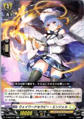 2026年最新】vanguardの人気アイテム - メルカリ