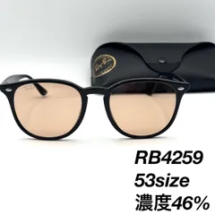 レイバン RB4259F 601/93 53 サングラス　2-132-61