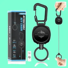 【新登場改良型・多機能・200g伸縮耐荷重】 カラビナ キーチェーン キーホルダー リール 頑丈 強力 キーチェーン 伸びる リールキーホルダー 鍵 キーホルダー ストラップ [MOECHO] 金属ワイヤー 落下