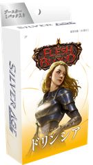 フラクチャーFOIL/MTG/日本語版/ガジェットマスター、ドナテロ