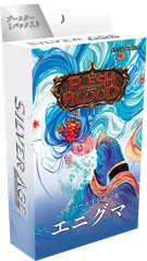 2026年最新】flesh and blood 未開封の人気アイテム - メルカリ