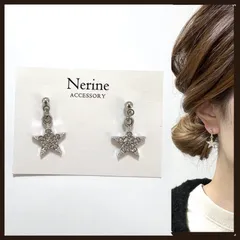 シルバー　スター　ハンドメイド　ピアス　イヤリング