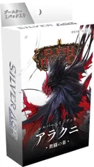 2026年最新】flesh and blood アラクニの人気アイテム - メルカリ