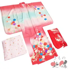 七五三 7歳用 女の子 女児 着物 襦袢 しごき 3点セット 中古 正絹 花模様 梅 赤系色 多色 きもの北條 A1336-1