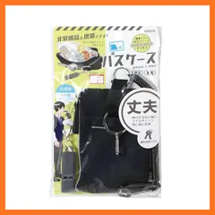 2026年最新】モノパスの人気アイテム - メルカリ