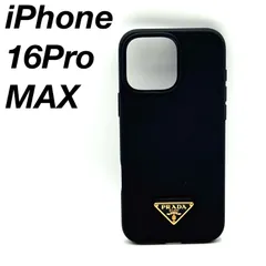2026年最新】プラダiphoneケースの人気アイテム - メルカリ