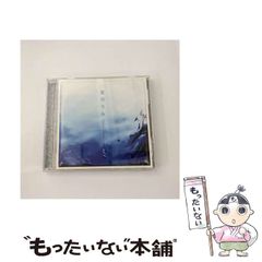中古】 三重大学 人文学部・教育学部・医学部〈看護学科〉 2014年版