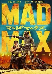 2026年最新】 マッドマックス 怒りのデス・ロード ブラック＆クローム
