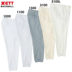 ゼット ZETT プロステイタスユニフォームパンツ試合専用 BU508 野球 ソフトユニフォムSTパンツ (BU508)、(1300)シルバー