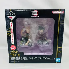 2026年最新】錆兎 ラストワンの人気アイテム - メルカリ