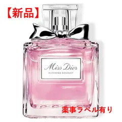 Dior ミス ディオール ブルーミングブーケ オードトワレ 30ml