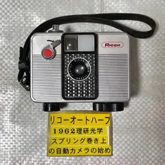 2026年最新】昭和カメラの人気アイテム - メルカリ