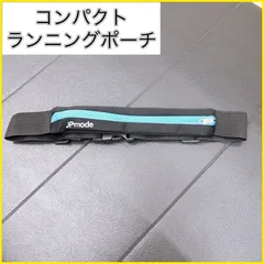 【新品・即日発送】 ランニングポーチ ウエストポーチ スリムポーチ コンパクト