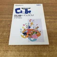 2026年最新】pc-9821cx3の人気アイテム - メルカリ