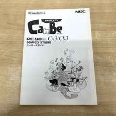 2026年最新】pc-9821 キャンビーの人気アイテム - メルカリ