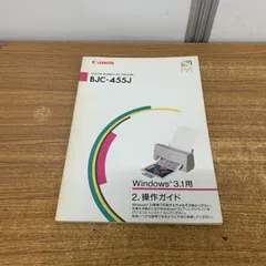2026年最新】CANON BUBBLE-JETの人気アイテム - メルカリ