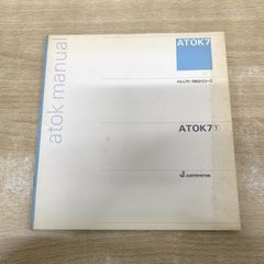 ○01)【1点限り!】パスカル『パンセ』注解 第1/前田陽一/岩波書店/1980